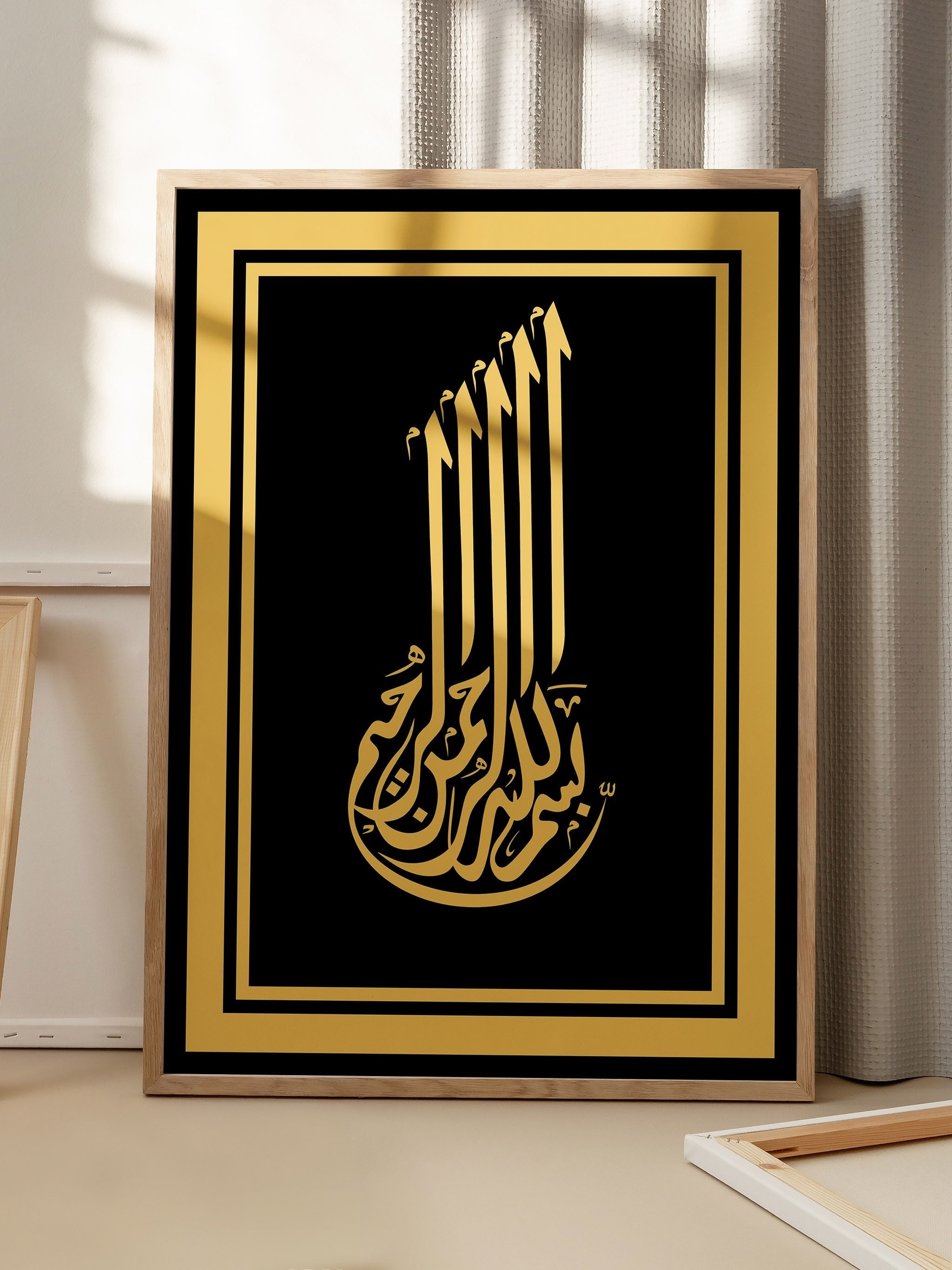 Bismillah-psoter-wall_art-decor-The Poster Square